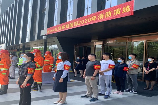 乐鱼网页版登录入口-乐鱼(中国)
参与正商环湖国际2020年消防演练活动