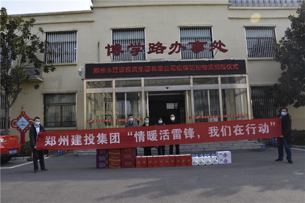 乐鱼网页版登录入口-乐鱼(中国)
开展“情暖活雷锋  我们在行动”志愿服务活动