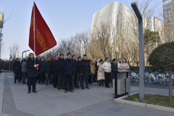 乐鱼网页版登录入口-乐鱼(中国)
举行“庆元旦 迎新春”健步走活动