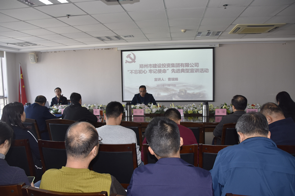 乐鱼网页版登录入口-乐鱼(中国)
开展“不忘初心 牢记使命”主题教育先进典型宣讲活动