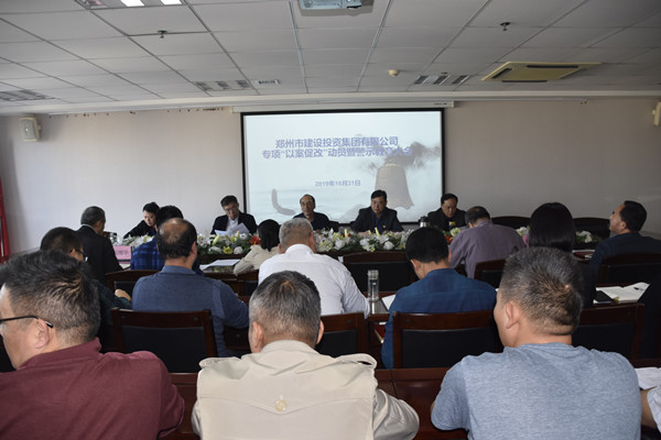 乐鱼网页版登录入口-乐鱼(中国)
党委召开专项“以案促改”动员暨警示教育大会