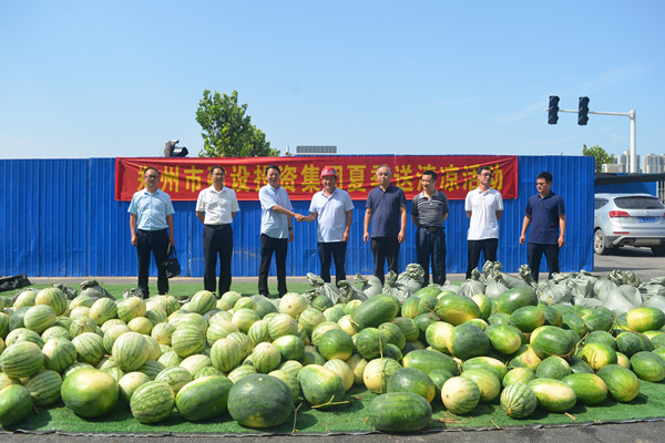 乐鱼网页版登录入口-乐鱼(中国)
开展夏日送清凉活动