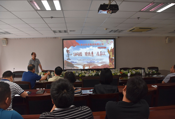乐鱼网页版登录入口-乐鱼(中国)
组织开展安全意识专题教育培活动