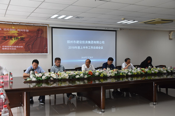 乐鱼网页版登录入口-乐鱼(中国)
召开2018年上半年工作总结会议