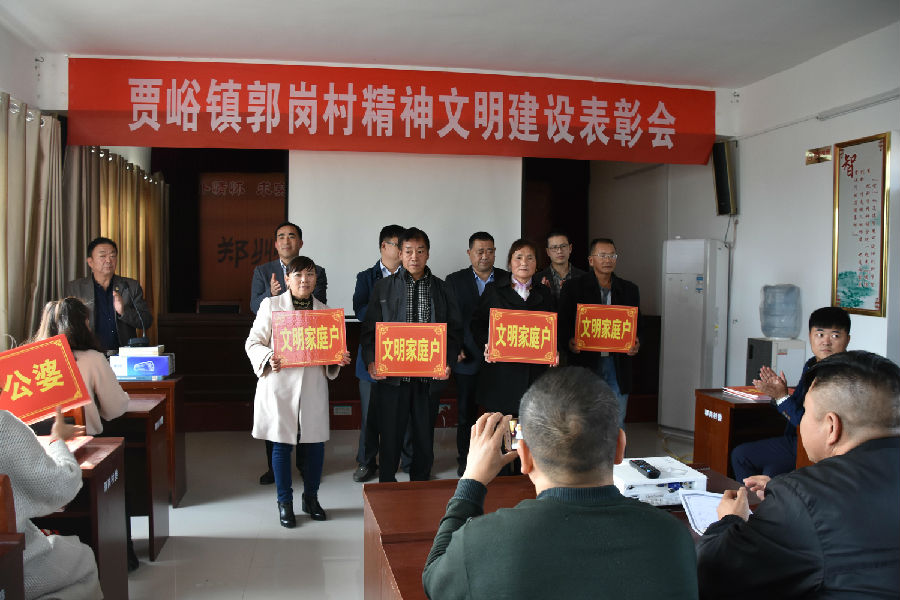 乐鱼网页版登录入口-乐鱼(中国)
精神文明结对帮扶工作扎实推进  成效显著