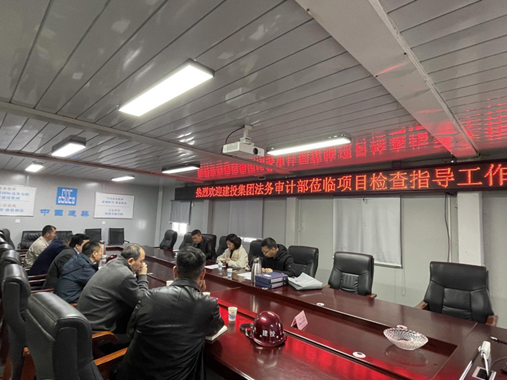乐鱼网页版登录入口-乐鱼(中国)
2024年度合同监督检查情况通报