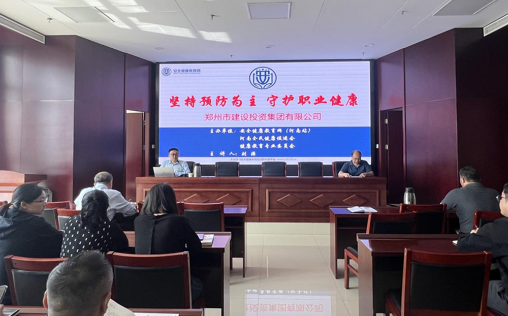 乐鱼网页版登录入口-乐鱼(中国)
扎实开展职业病防治暨应急救援知识专题宣传活动