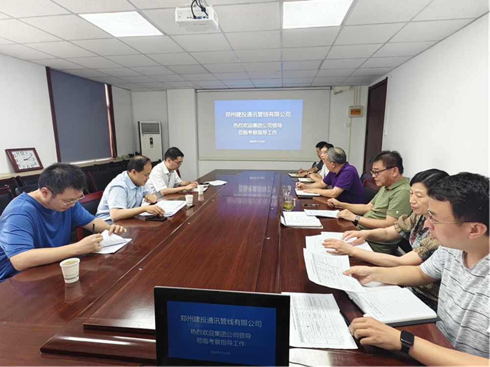 乐鱼网页版登录入口-乐鱼(中国)
副总经理张岩一行莅临郑州建投通讯管线有限公司督导调研工作