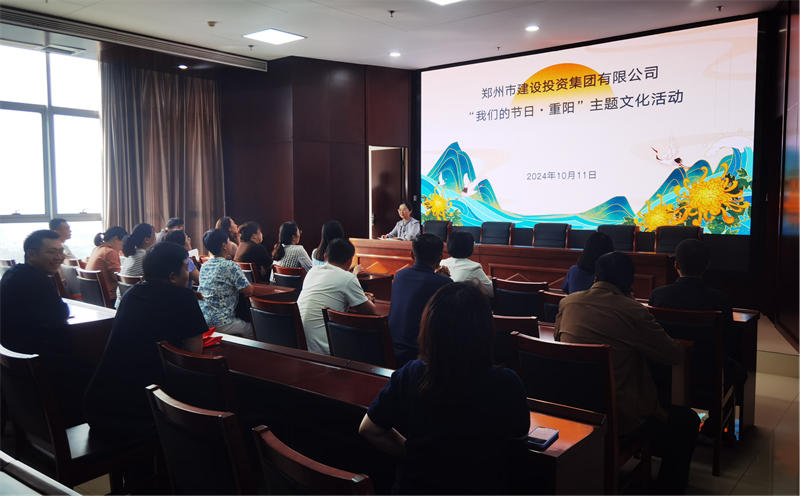 乐鱼网页版登录入口-乐鱼(中国)
开展“我们的节日·重阳”系列活动