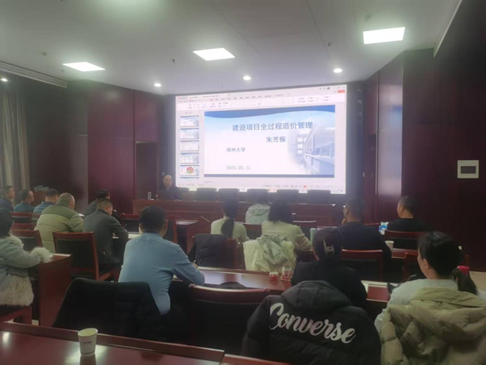 新年新气象     学习正当时<br>乐鱼网页版登录入口-乐鱼(中国)
合约预算部组织开展工程造价管理培训