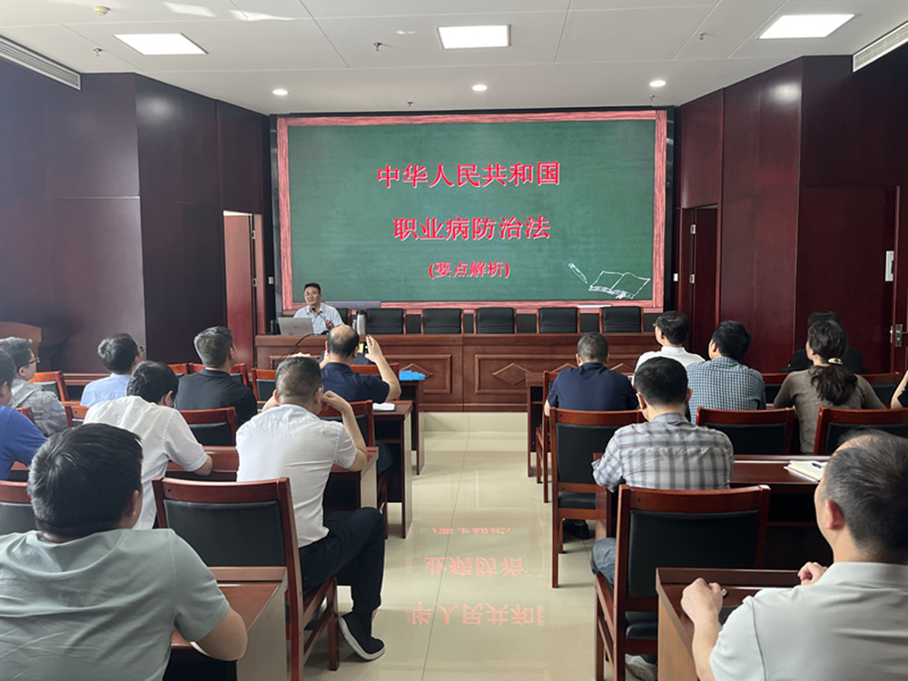 乐鱼网页版登录入口-乐鱼(中国)
扎实开展《职业病防治法》宣传周活动