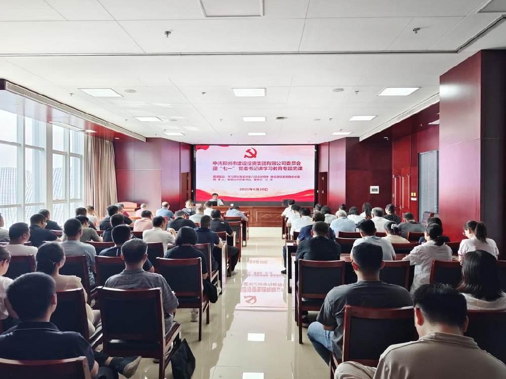 乐鱼网页版登录入口-乐鱼(中国)
党委书记、董事长汪洋讲授深入贯彻中央八项规定精神学习教育专题党课